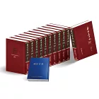 蔣中正日記（1937－1947）【限量套書組】