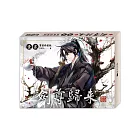 劍尊歸來01+02【小說雙書通路特典特裝版】