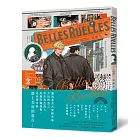 美麗的巷弄（2e）海鷗街