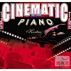 卡斯達 / 鋼琴電影院