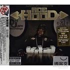 Ace Hood / DJ Khaled Presents Ace Hood - Gutta
