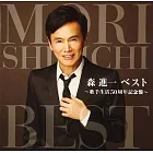 森進一 / 精選輯～歌手生涯50周年紀念盤～台灣特別版 (CD)