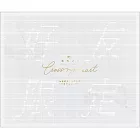 橫豎是美 / 好友限定