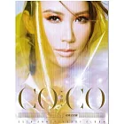 李玟 / CoCo 李玟 You&I 經典全紀錄 (2CD)