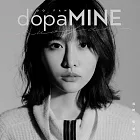 張若凡 / dopaMINE 我，她