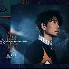 羅時豐 / 體驗 Experience