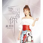 博客來 荒山亮 等待好天