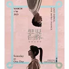 合輯 / 想見你 電影原聲帶 CD