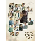 韓劇 浪漫醫生金師傅3 ROMANTIC DOCTOR KIM SA-BU OST 3  安孝燮 李聖經 ( 韓國進口版 )