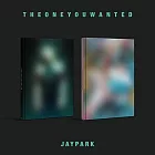 朴載範 JAY PARK - THE ONE YOU WANTED JAY PARK版 (韓國進口版)