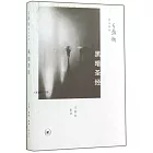 黑暗聖經