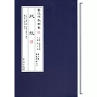 醫道傳承叢書：脈經