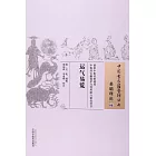 基礎理論（09）：運氣易覽