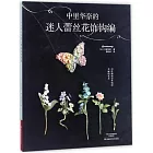 中里華奈的迷人蕾絲花飾鉤編