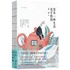 沒有一種生活是可惜的