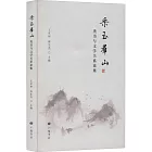 采玉群山：類書與文學關係論集