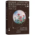 我只喜歡你的人設