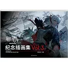 明日方舟紀念插畫集.Vol.3