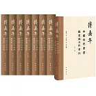 傅熹年中國古代書畫鑒定組工作筆記（1-8）