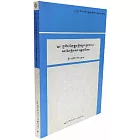 漢藏翻譯理論與實踐（藏文版）