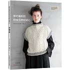 棒針編織的時尚馬甲和背心