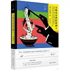 古典音樂界的亞洲人