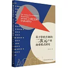 基於價值共創的二次元產業商業模式研究