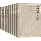 宗璞文集：1-10（全十捲）