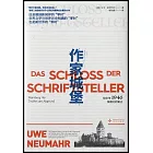 作家城堡：紐倫堡1946，深淵旁的聚會