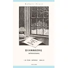 雪天向晚稍待在林邊：弗羅斯特抒情詩選