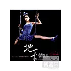 蔡依林 / 地才 DVD