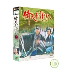 倚天屠龍記(下) 3DVD
