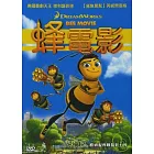 蜂電影 DVD