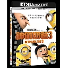神偷奶爸3  4K 藍光雙碟版 (UHD+BD)