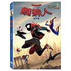 蜘蛛人：新宇宙 (DVD)