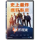 雞不可失 DVD