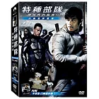 特種部隊：眼鏡蛇的崛起白幽靈 DVD