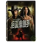 疤面鬼煞手 DVD