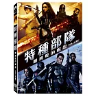 特種部隊:眼鏡蛇的崛起 DVD