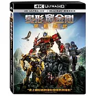 變形金剛: 萬獸崛起 UHD+BD 雙碟限定版