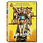 做工的人 電影版 DVD