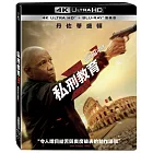 私刑教育3 UHD+BD 雙碟限定版