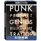社群網戰 UHD+BD三碟限量鐵盒版