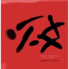 西雅圖妙記 (電子書)