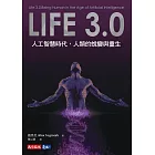 Life 3.0 (電子書)