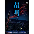 乩身3：活人牢 (電子書)