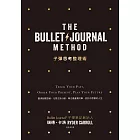 子彈思考整理術:釐清超載思緒，化想法為行動，專注最重要的事，設計你想要的人生 (電子書)