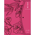 氣場女神 (電子書)