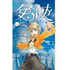 兔俠 vol.1 強盜與兔子 (電子書)