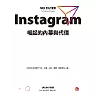 Instagram崛起的內幕與代價：以及它如何改變了文化、商業、科技、媒體，與我們每一個人 (電子書)